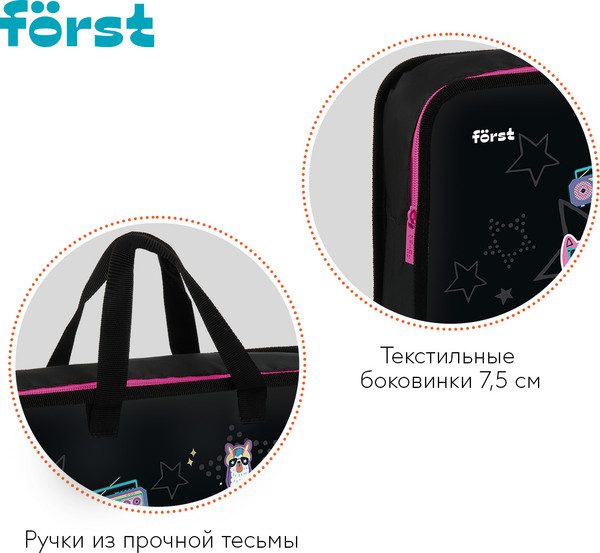 Изображение товара Папка-портфель Forst Disco Lama / FT-HB-750509