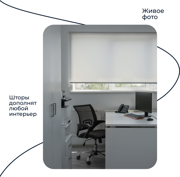 Изображение товара Рулонная штора Franc Gardiner Glasgow 75x160 / 9403219246 (бежевый)