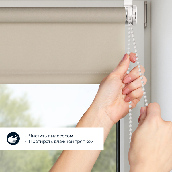 Изображение товара Рулонная штора Franc Gardiner Glasgow 45x160 / 9403219258 (какао)