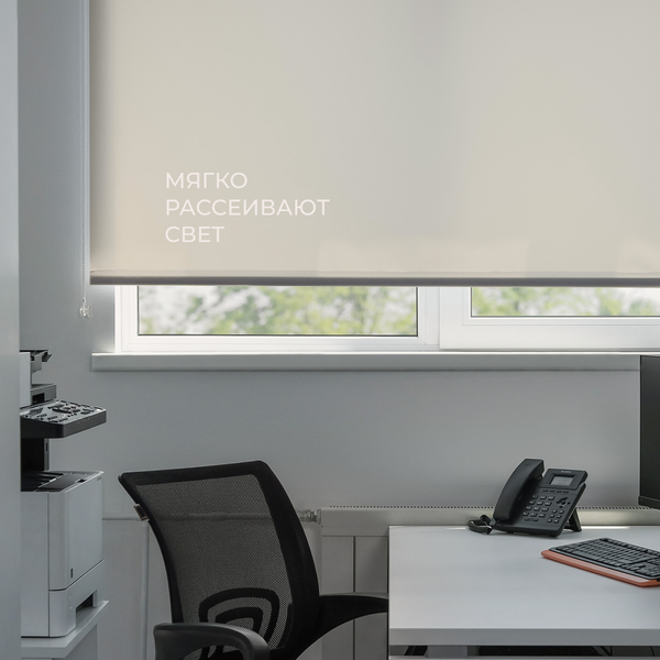 Изображение товара Рулонная штора Franc Gardiner Glasgow 120x160 / 9403219430 (какао)