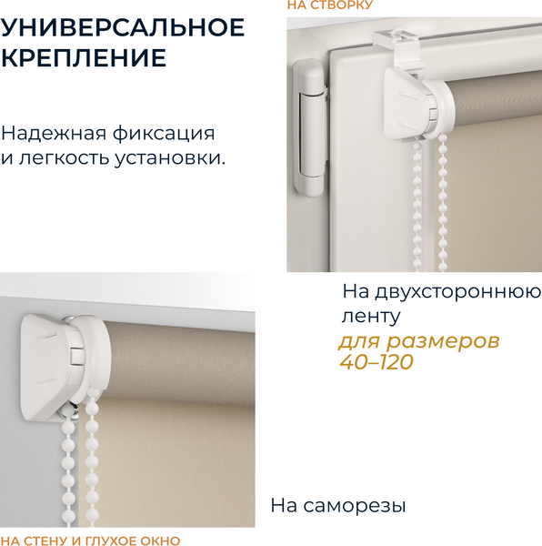 Изображение товара Рулонная штора Franc Gardiner Glasgow 160x175 / 9403219432 (какао)