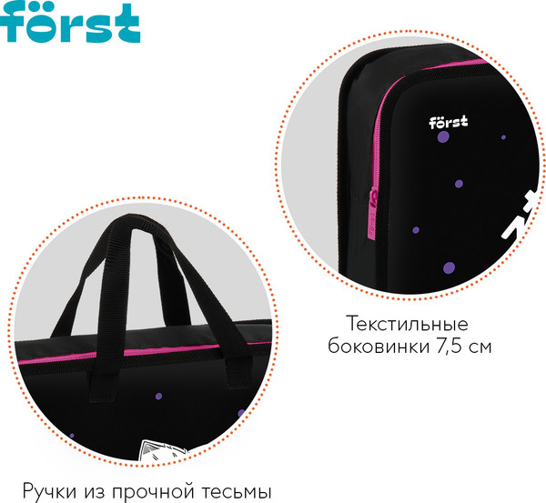 Изображение товара Папка-портфель Forst Plush Dream / FT-HB-750522