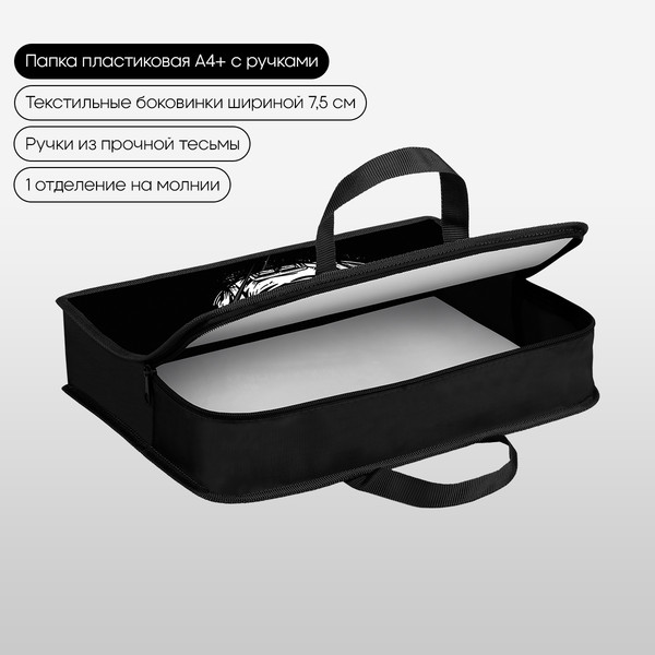 Изображение товара Папка-портфель Berlingo Trailblazer / BR-PT-A47521