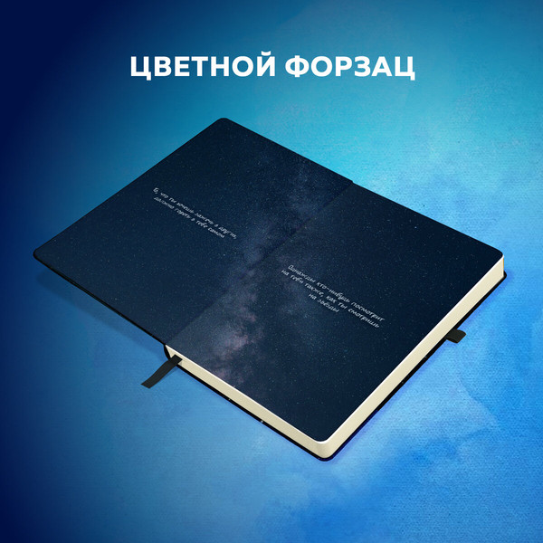 Изображение товара Скетчбук Brauberg Art Classic / 116467