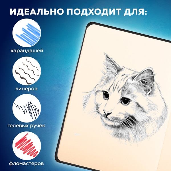 Изображение товара Скетчбук Brauberg Art Classic / 116467