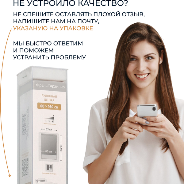 Изображение товара Рулонная штора Franc Gardiner Glasgow 110x160 / 9403219442 (серый)