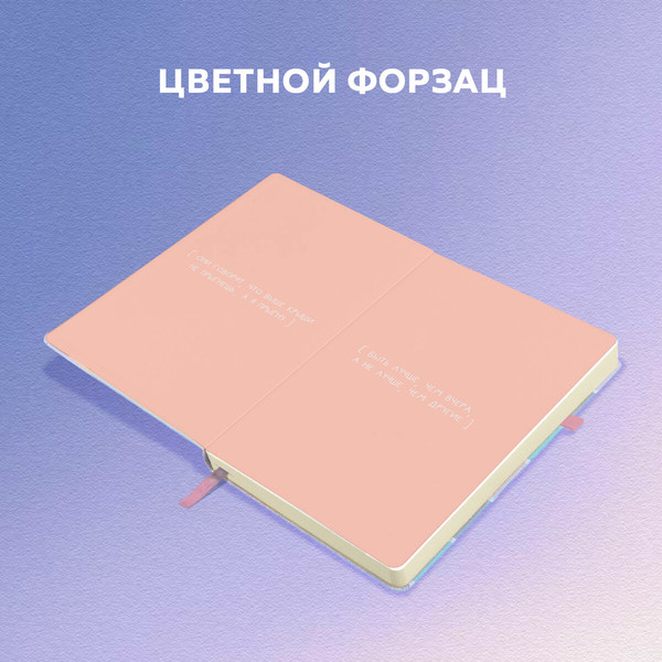 Изображение товара Скетчбук Brauberg Art Classic / 116468