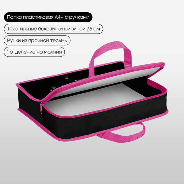 Изображение товара Папка-портфель Berlingo Candy Princess / BR-PT-A47538