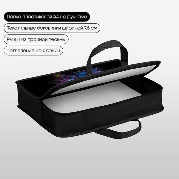 Изображение товара Папка-портфель Berlingo Cyberpunk / BR-PT-A47525