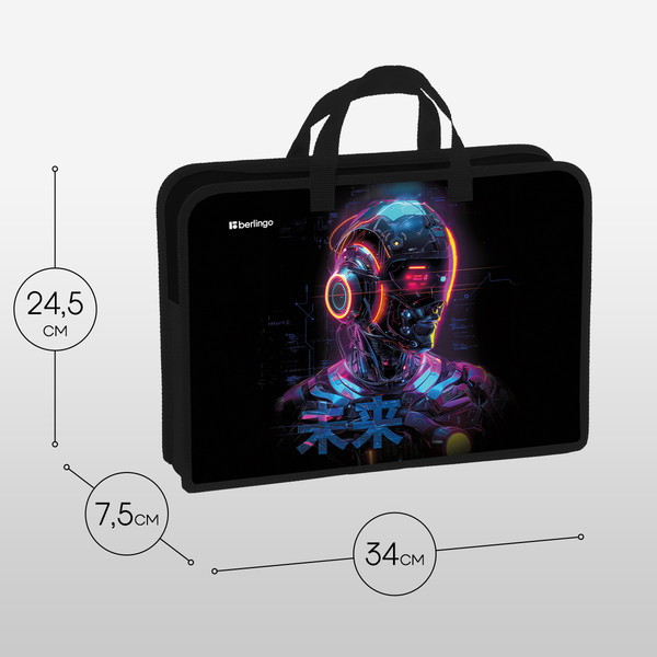 Изображение товара Папка-портфель Berlingo Cyberpunk / BR-PT-A47525