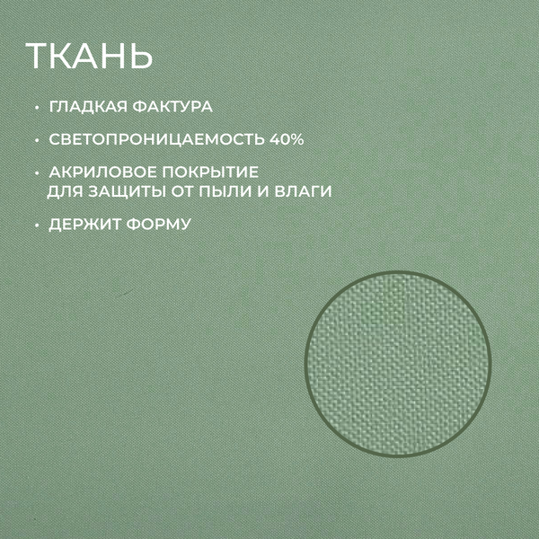 Изображение товара Рулонная штора Franc Gardiner Glasgow 55x160 / 9403219455 (оливковый)