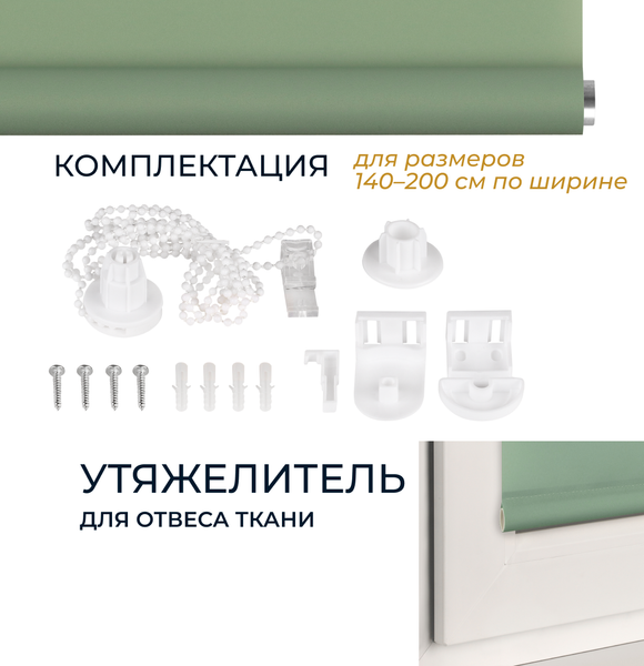 Изображение товара Рулонная штора Franc Gardiner Glasgow 60x160 / 9403219456 (оливковый)