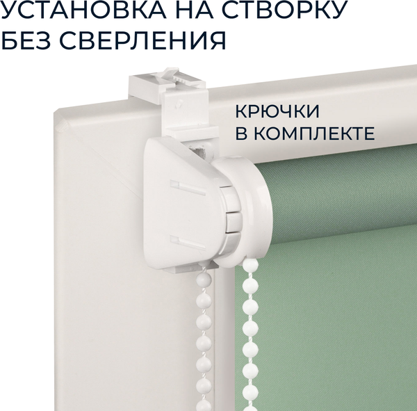 Изображение товара Рулонная штора Franc Gardiner Glasgow 90x160 / 9403219462 (оливковый)