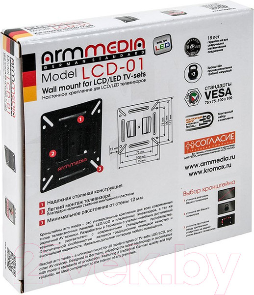 Изображение товара Кронштейн для телевизора ARM Media LCD-01 (черный)