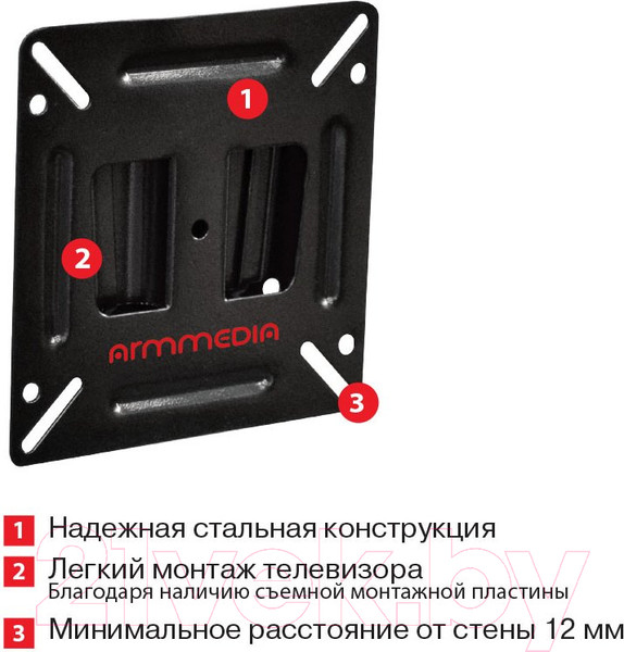 Изображение товара Кронштейн для телевизора ARM Media LCD-01 (черный)