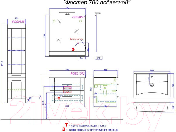 Изображение товара Тумба с умывальником Aqwella Фостер 70 / FOS01072DS