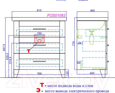 Изображение товара Тумба с умывальником Aqwella Фостер 80 / FOS01083DS