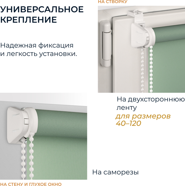 Изображение товара Рулонная штора Franc Gardiner Glasgow 200x175 / 9403219471 (оливковый)