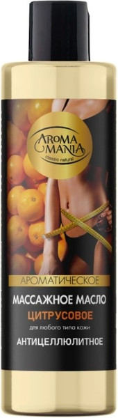 Изображение товара Масло антицеллюлитное Lekus Антицеллюлитное (250мл)