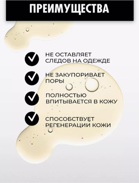 Изображение товара Масло для тела Lekus Лемонграсс массажное (250мл)