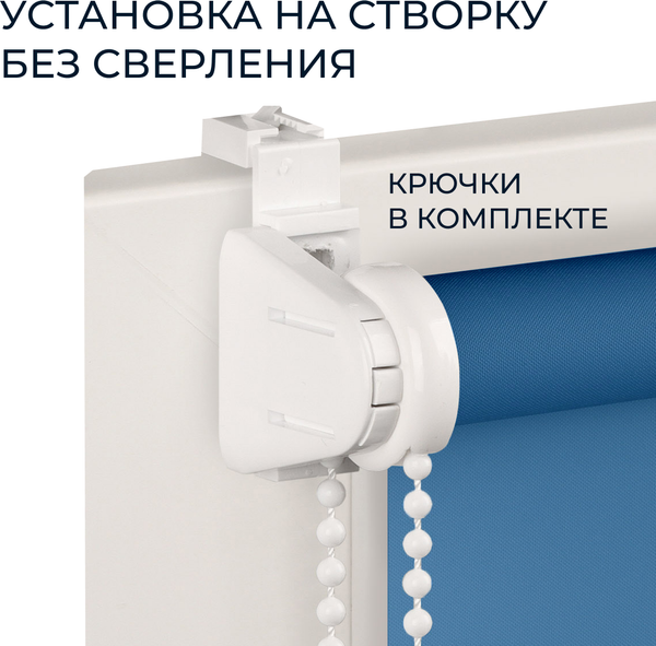 Изображение товара Рулонная штора Franc Gardiner Glasgow 50x160 / 97284288 (синий)