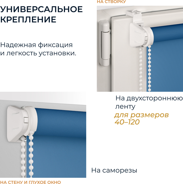 Изображение товара Рулонная штора Franc Gardiner Glasgow 50x160 / 97284288 (синий)