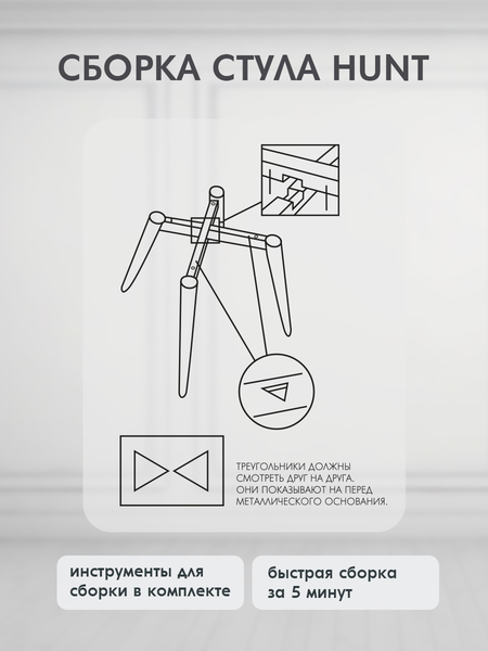 Изображение товара Набор стульев Arvento Бергамо (бежевый/черный)