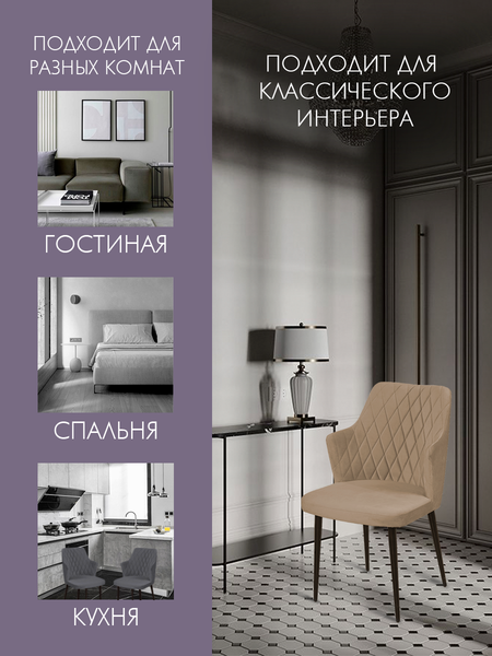 Изображение товара Набор стульев Arvento Бергамо (бежевый/черный)