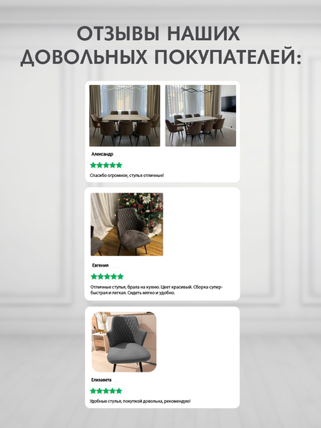 Изображение товара Набор стульев Arvento Бергамо (бежевый/черный)