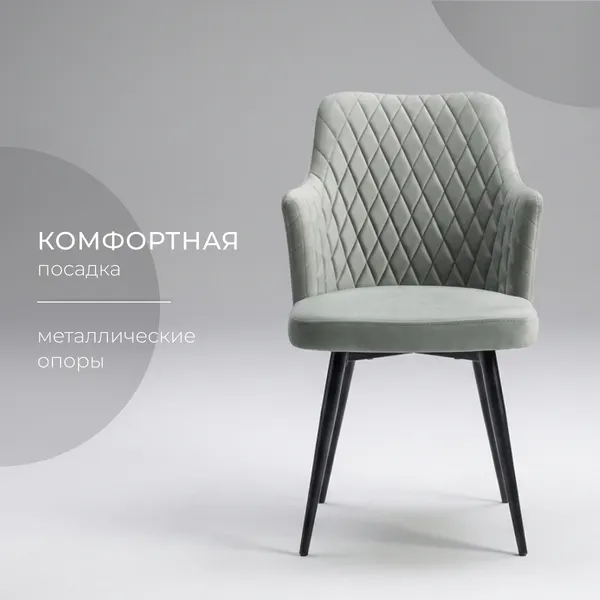 Изображение товара Стул Arvento Бергамо поворотный (светло-серый/черный)