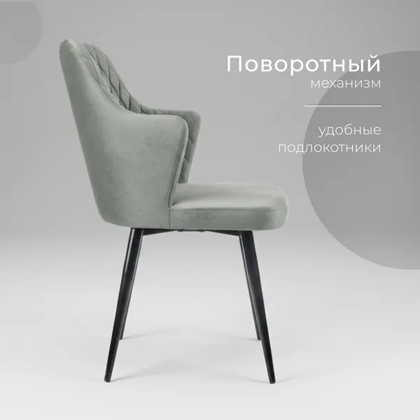Изображение товара Стул Arvento Бергамо поворотный (светло-серый/черный)