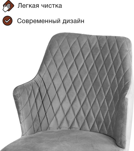 Изображение товара Стул Arvento Бергамо поворотный (светло-серый/черный)