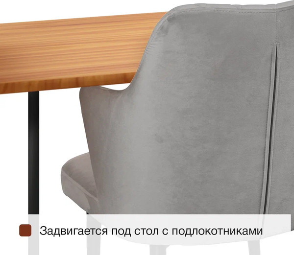 Изображение товара Стул Arvento Бергамо поворотный (светло-серый/черный)