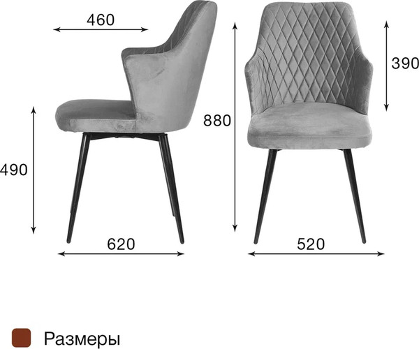 Изображение товара Стул Arvento Бергамо поворотный (светло-серый/черный)
