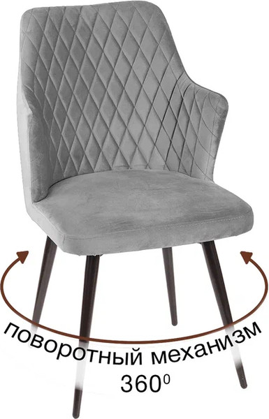 Изображение товара Стул Arvento Бергамо поворотный (светло-серый/черный)