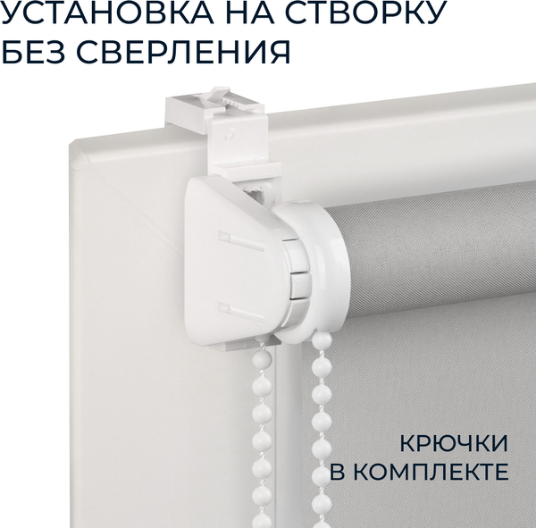 Изображение товара Рулонная штора Franc Gardiner Easy 75x250 / 8317017 (серый)
