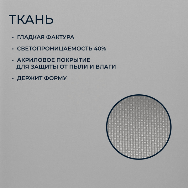 Изображение товара Рулонная штора Franc Gardiner Easy 75x250 / 8317017 (серый)