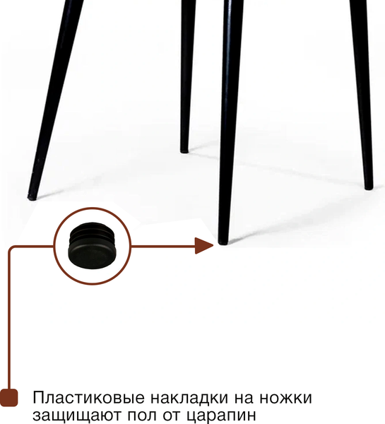 Изображение товара Набор стульев Arvento Брандо (серый/черный)