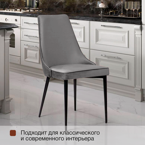 Изображение товара Набор стульев Arvento Брандо (серый/черный)