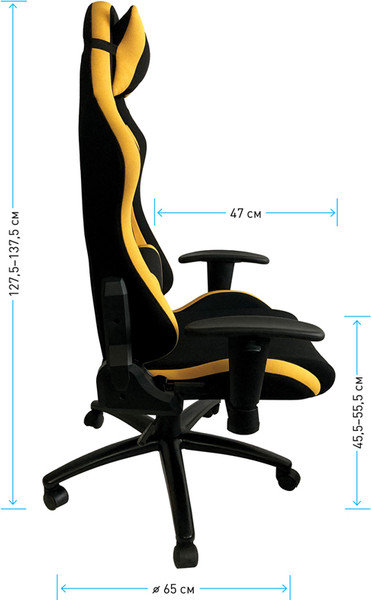 Изображение товара Кресло геймерское Helmi Pointer HL-G07 / 306178 (черный/желтый)