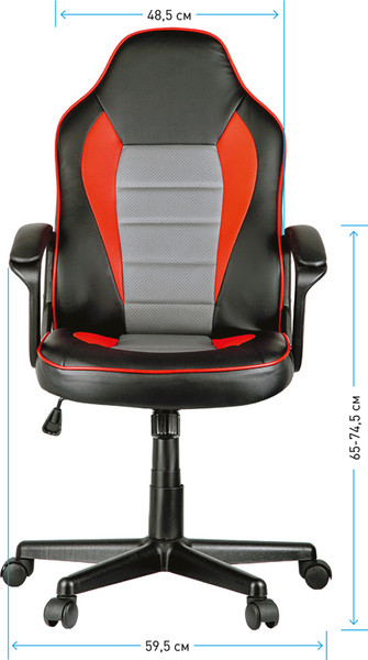 Изображение товара Кресло геймерское Helmi Rally HL-S08 / 297637 (черный/серый/красный)