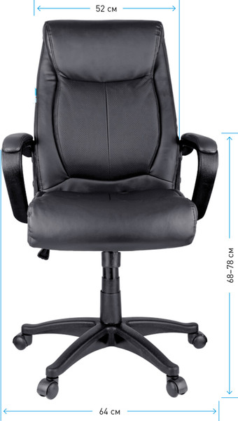 Изображение товара Кресло офисное Helmi Income HL-E02 / 274815 (черный)