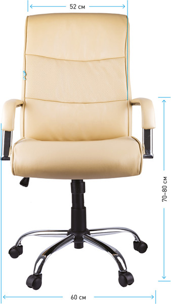 Изображение товара Кресло офисное Helmi Accept HL-E03 / 274819 (бежевый)