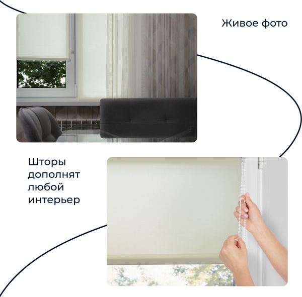 Изображение товара Рулонная штора Franc Gardiner Shantung 60x250 / 9403218014 (песочный)