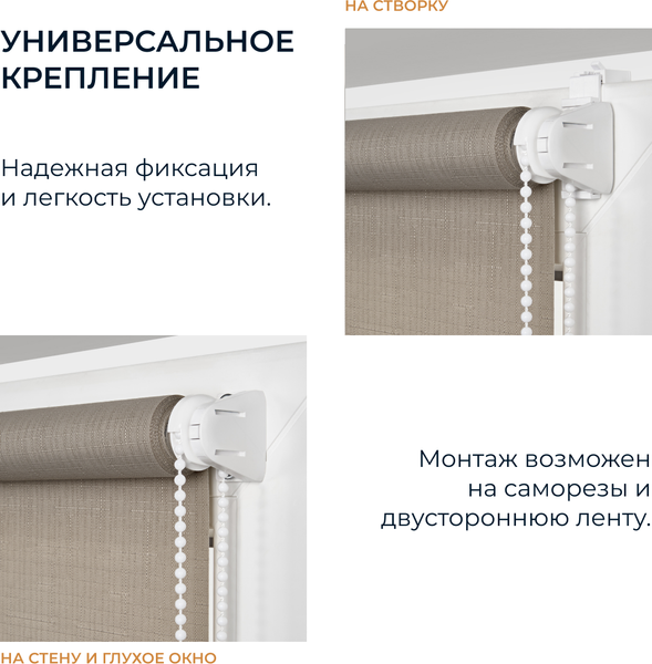 Изображение товара Рулонная штора Franc Gardiner Shantung 60x160 / 8316133 (капучино)