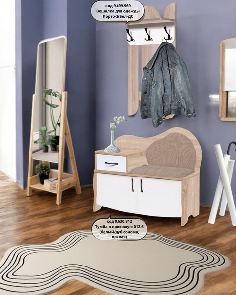 Изображение товара Тумба в прихожую Мебель-Класс 012.6 (белый/дуб сонома, правая)