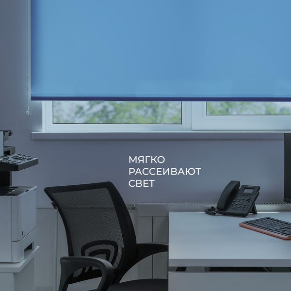 Изображение товара Рулонная штора Franc Gardiner Glasgow 200x175 / 97284304 (синий)