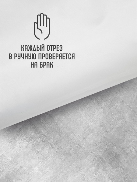 Изображение товара Ткань для творчества Sentex Ткань подкладочная ПТ 100x150 190Т 100%ПЭ 57 гр/м2 (белый)