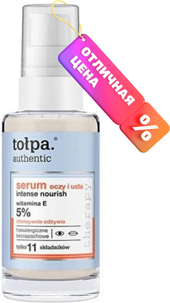 Изображение товара Сыворотка для век Tolpa Authentic интенсивное питание (30мл)