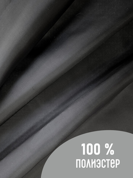 Изображение товара Ткань для творчества Sentex Ткань подкладочная ПТ 100x150 190Т 100%ПЭ 57 гр/м2 (черный)